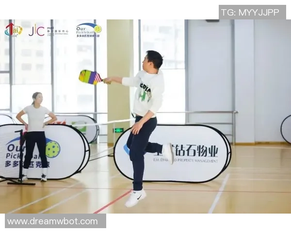 玩转匹克球激情四溢楼宇友谊赛精彩落幕共庆团结与友谊